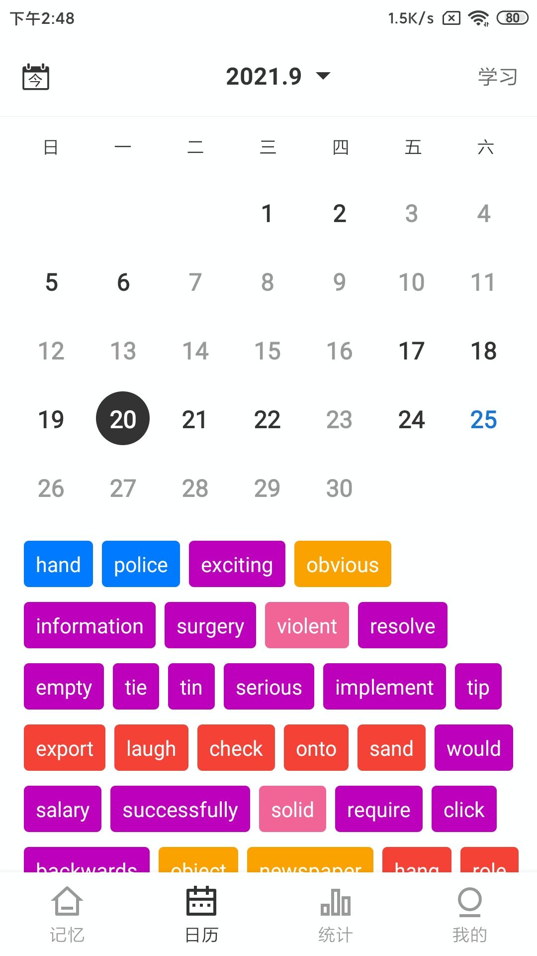 Ļappٷذװv3.0.7 °