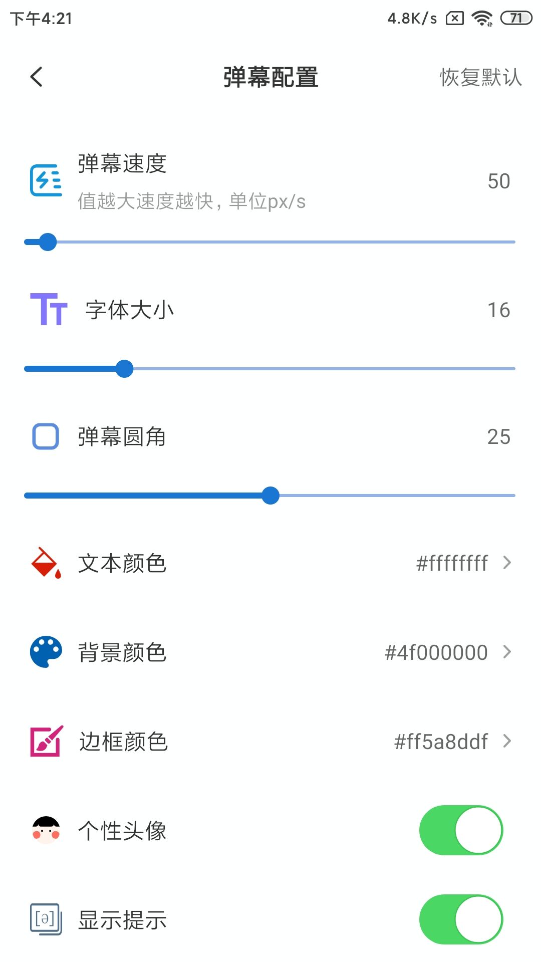 Ļappٷذװv3.0.7 °