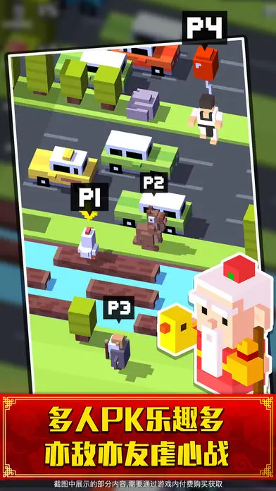·Ϸ(Crossy Road)v7.7.2 