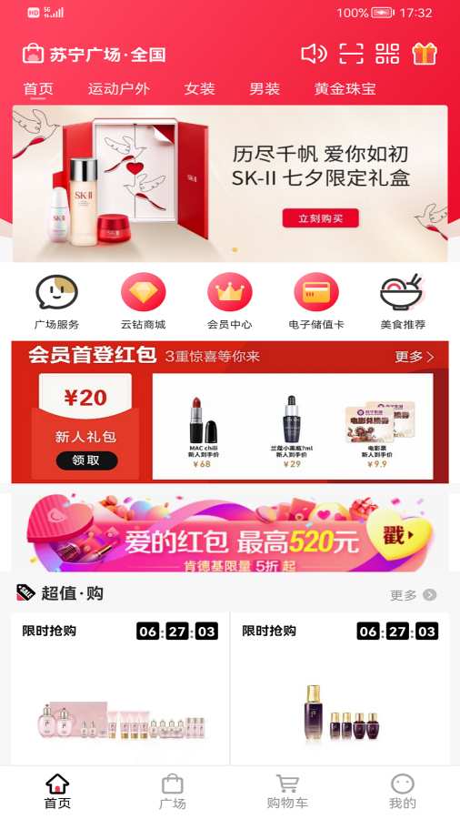 㳡ٷ°汾appv5.2.8 ٷ°