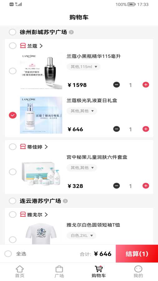 㳡ٷ°汾appv5.2.8 ٷ°