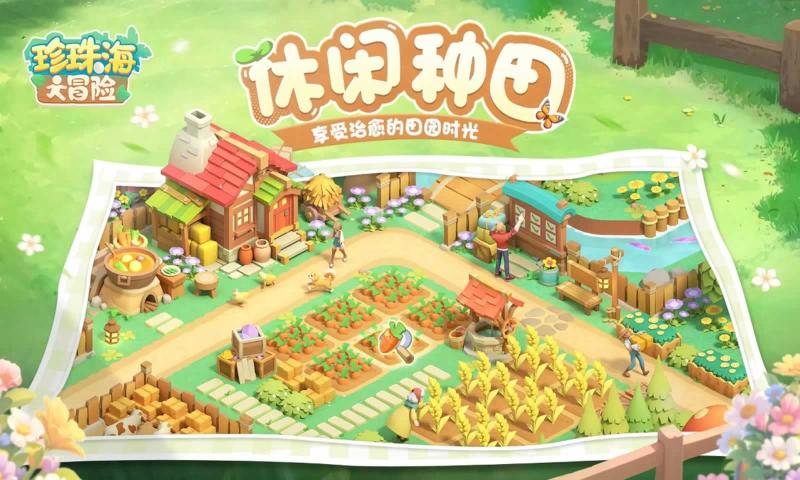 麣ðϷv1.0.25102301.25103105 ׿