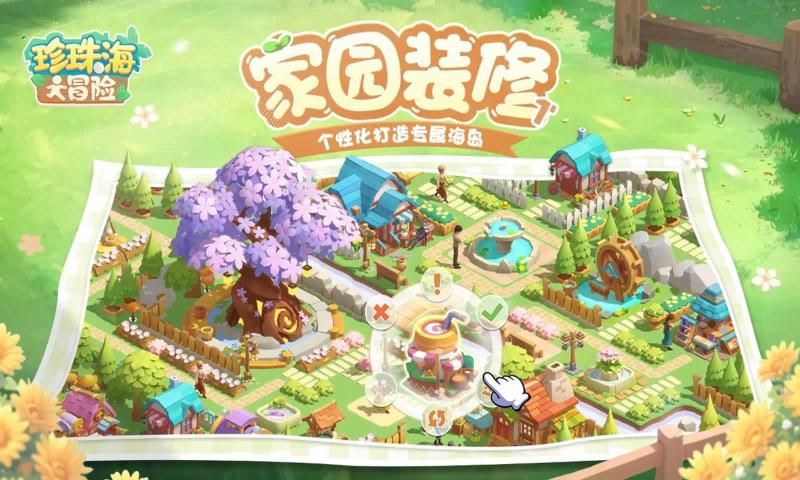 麣ðϷv1.0.25102301.25103105 ׿