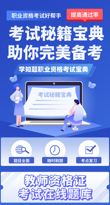 ʦʸ֤ѧ֪appv3.2 ׿