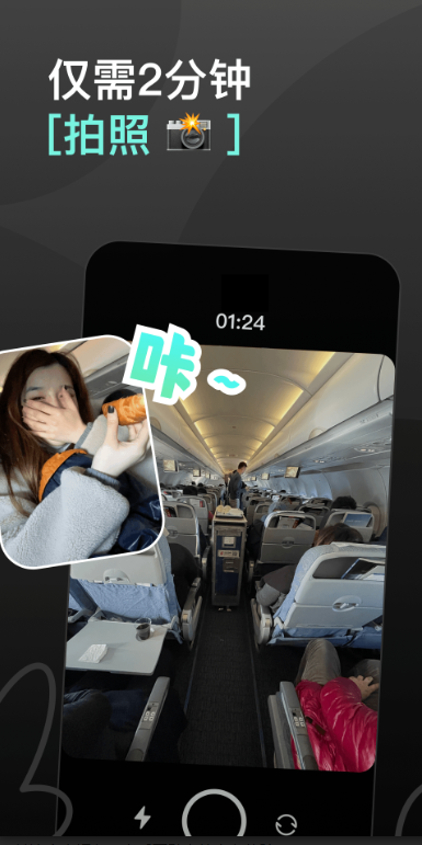 ���ǽ���app����v2.2.2 ��ʽ��