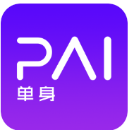 单身派app下载v2.1.4 免费版