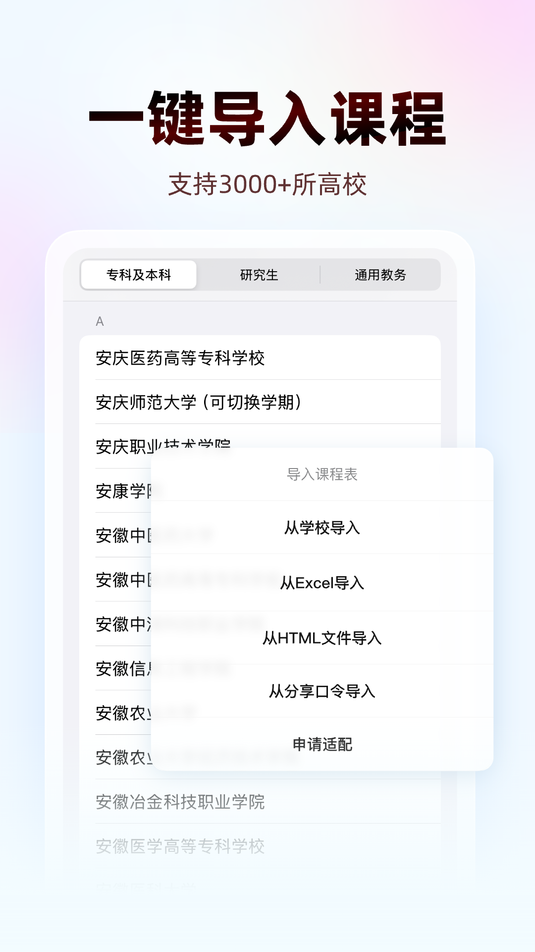 WakeUpγ̱ѧv6.0.70