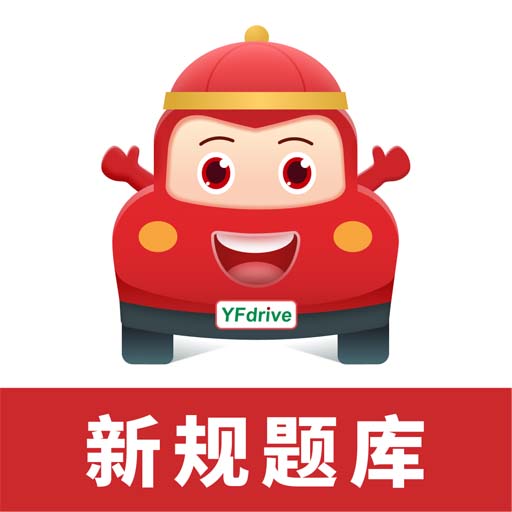 远方学车驾校管理平台官方版v5.02.92.02 手机版