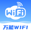 WiFiֻv1.0.0 ׿
