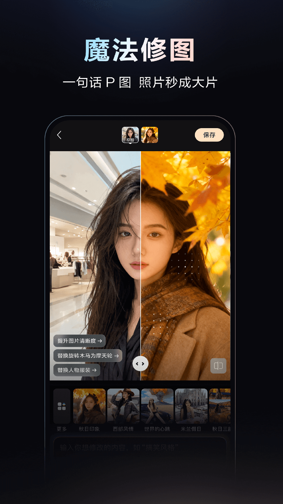 appأԭСԣv5.0.0.10 ֻ