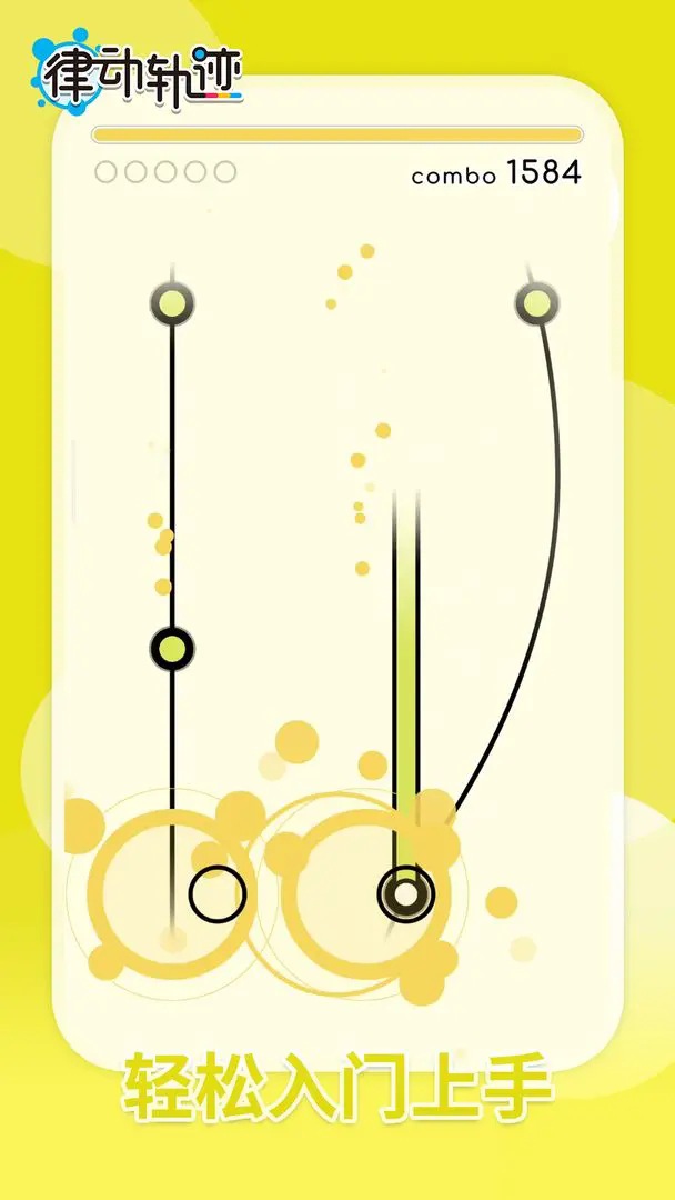 ɶ켣Rizline°v2.0.8 ٷ