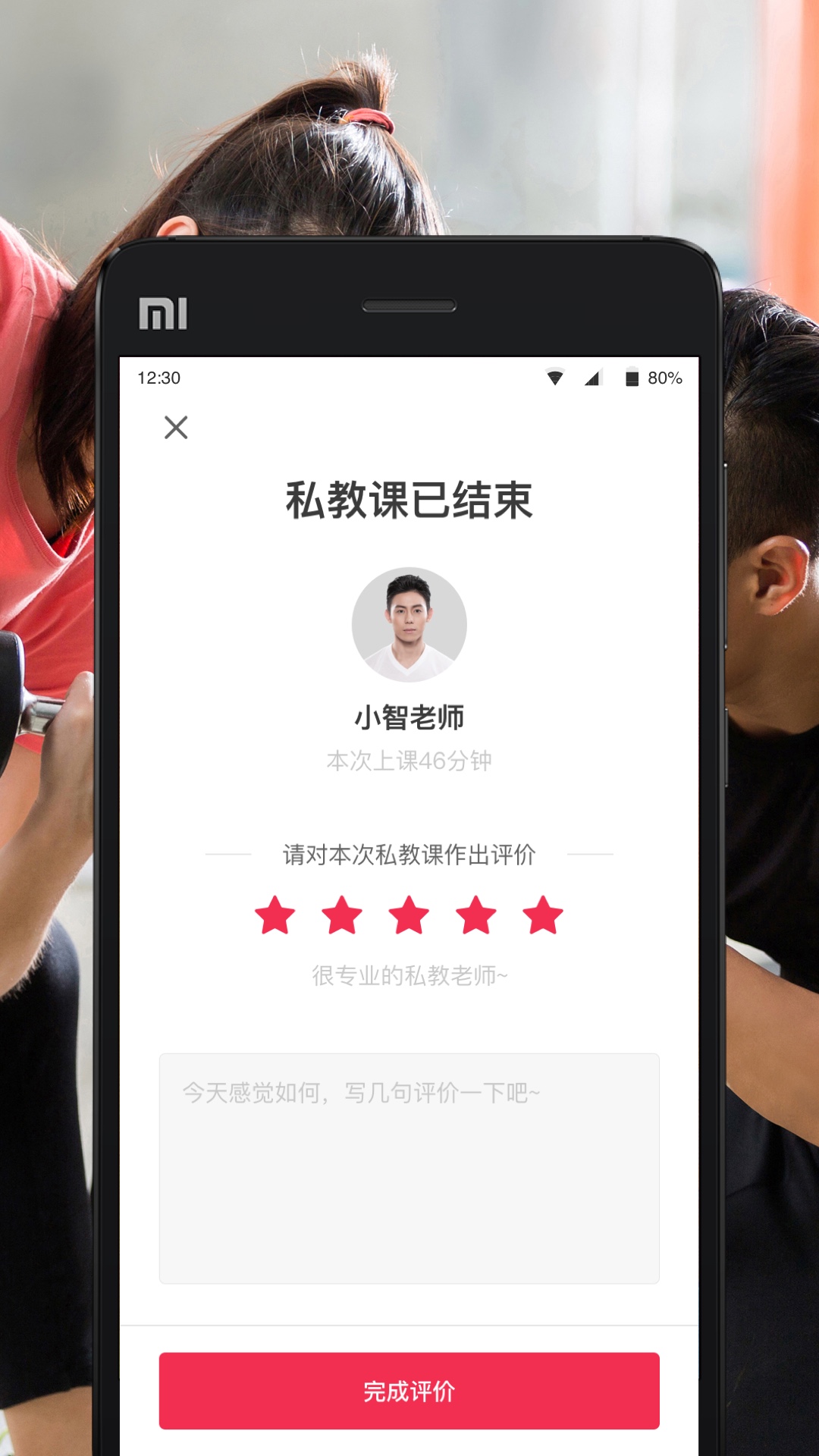 ˽רҵƷʰv1.4.10 °