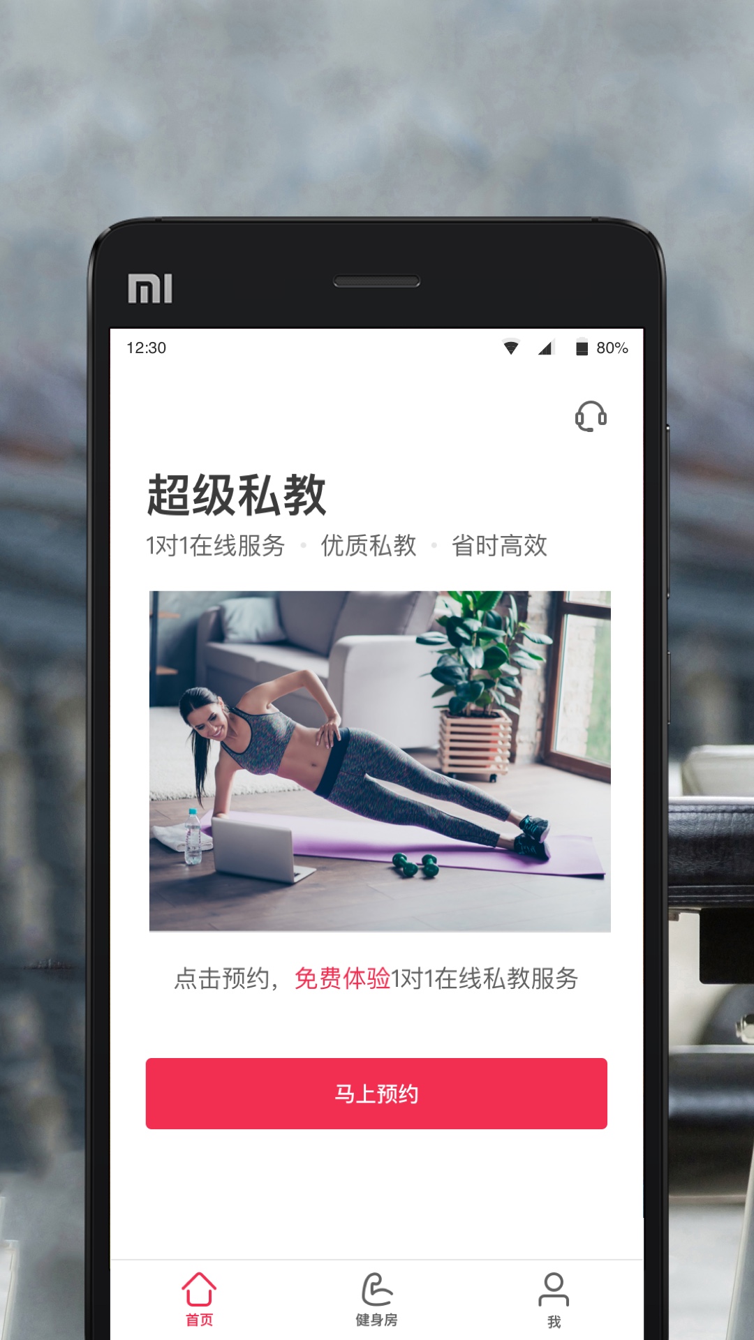 ˽רҵƷʰv1.4.10 °