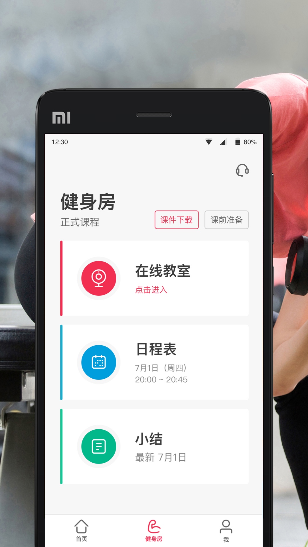 ˽רҵƷʰv1.4.10 °