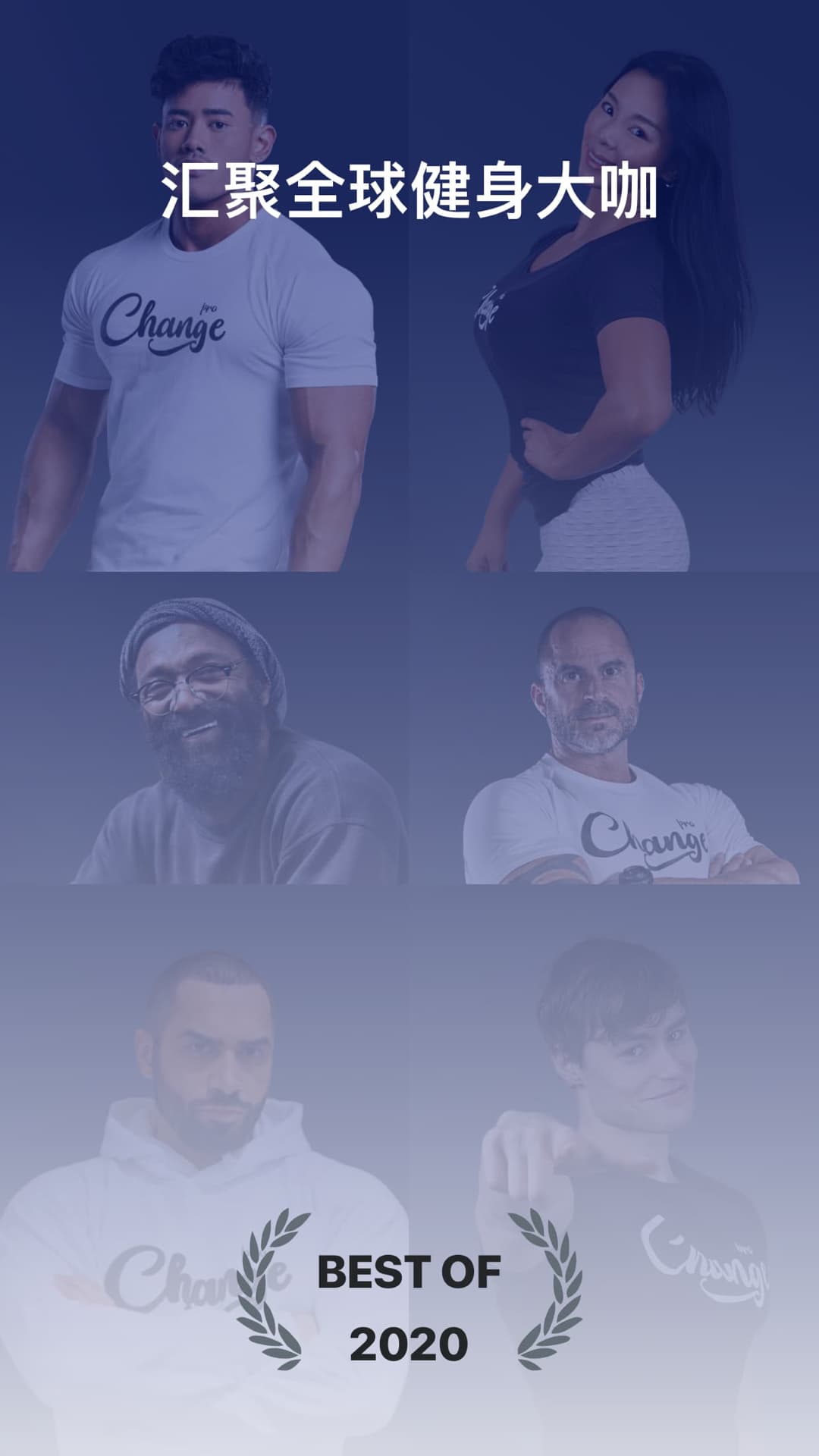 Changeappٷv4.3.35 ׿