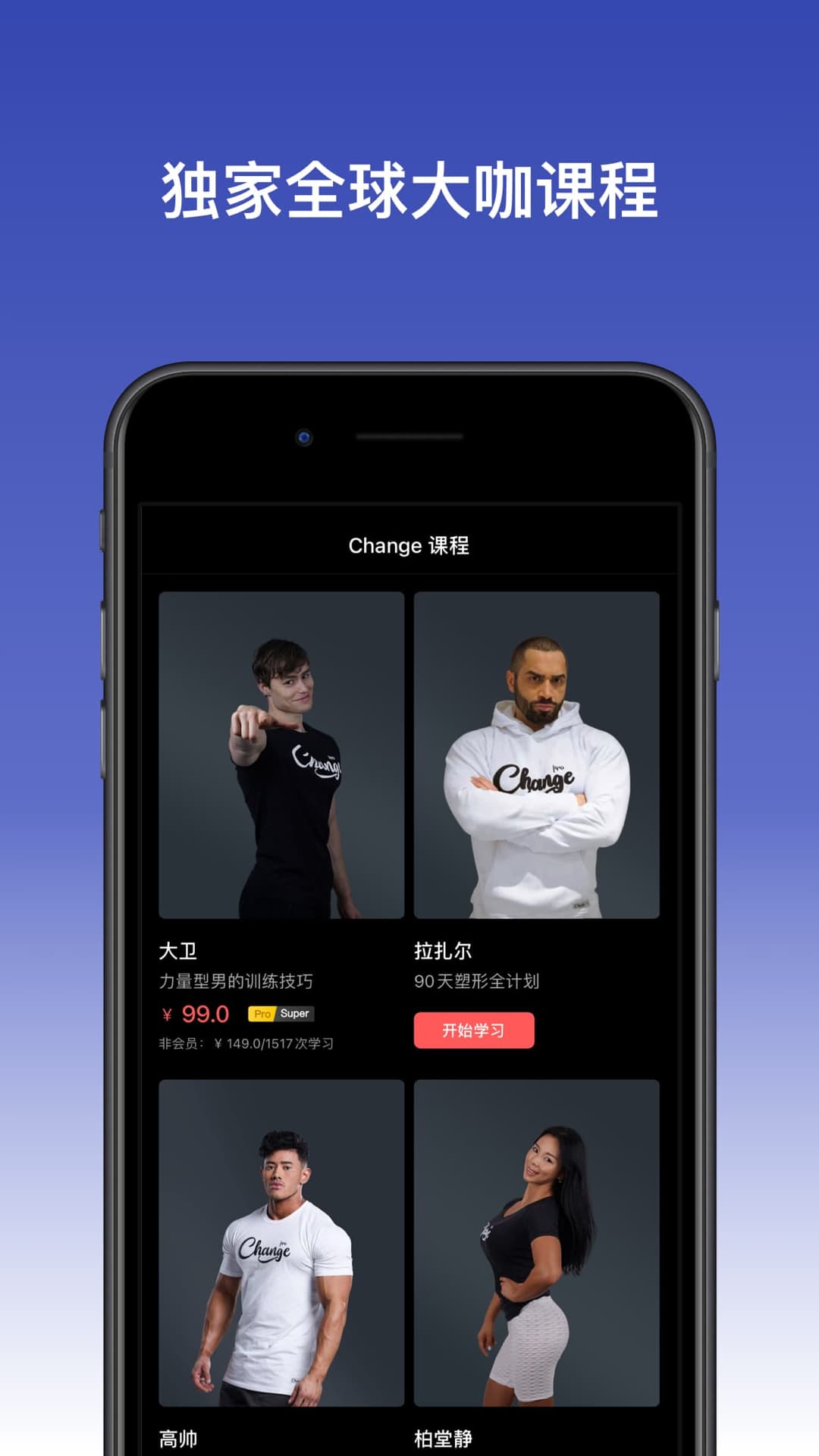 Changeappٷv4.3.35 ׿