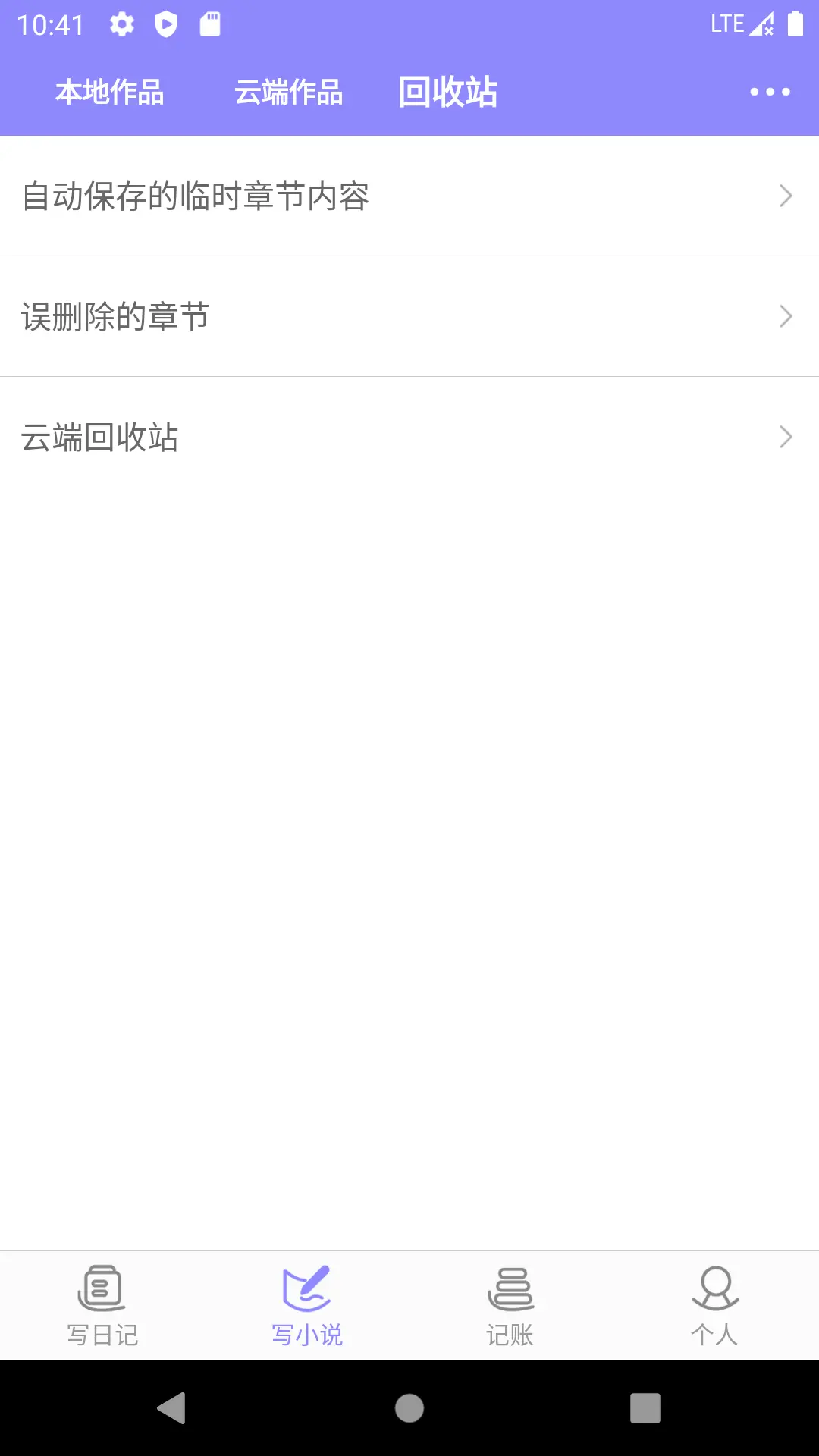 С˵Ѱ()v6.5.3 ٷ