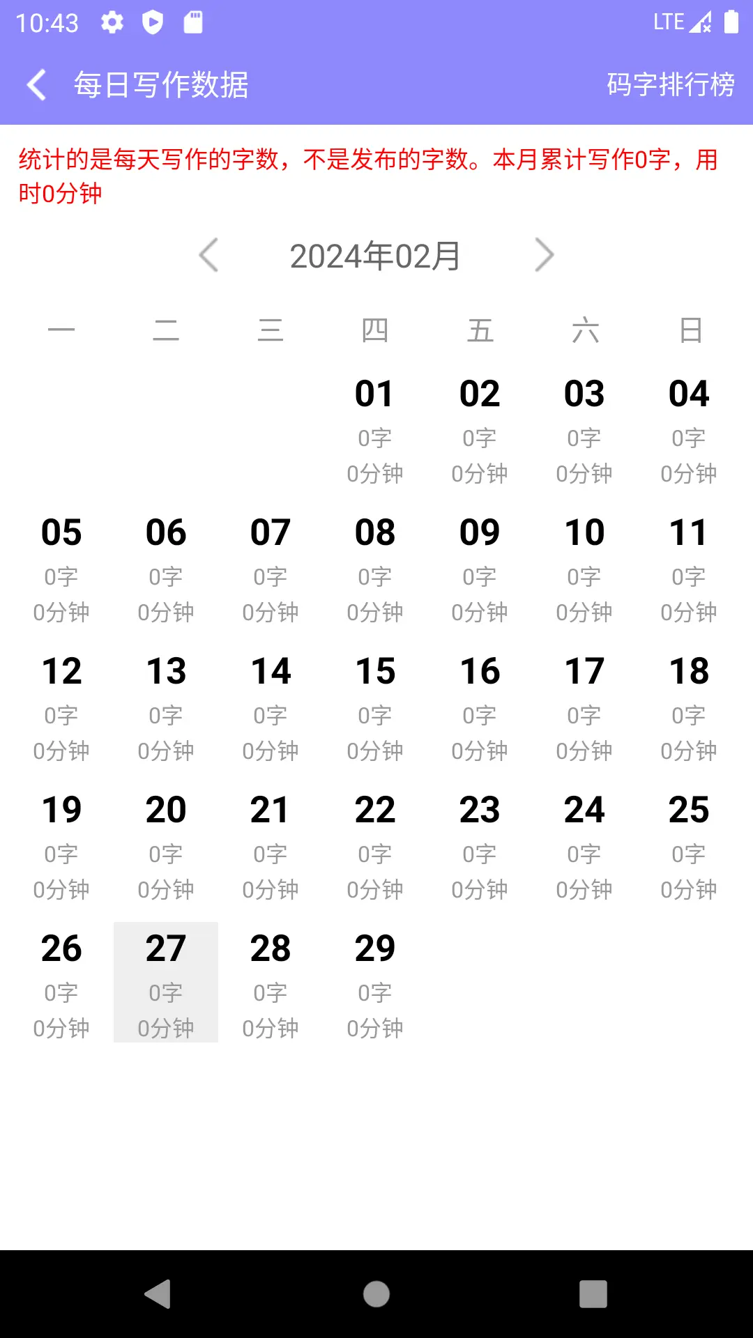 дС˵appذװv6.5.3 ׿