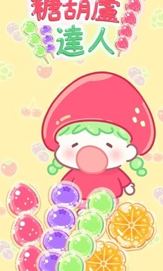 Ǻ«˱汾ֻv1.159.0 ׿