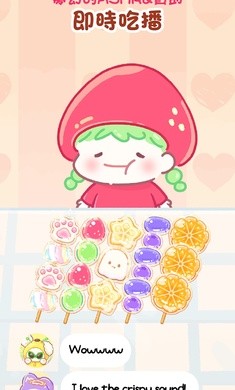 Ǻ«°(Tanghulu Master)v1.159.0 ֻ