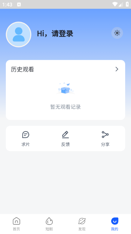Ӱappv1.0.0 ׿