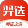 羿选教育app官方版下载v1.0.7 安卓版