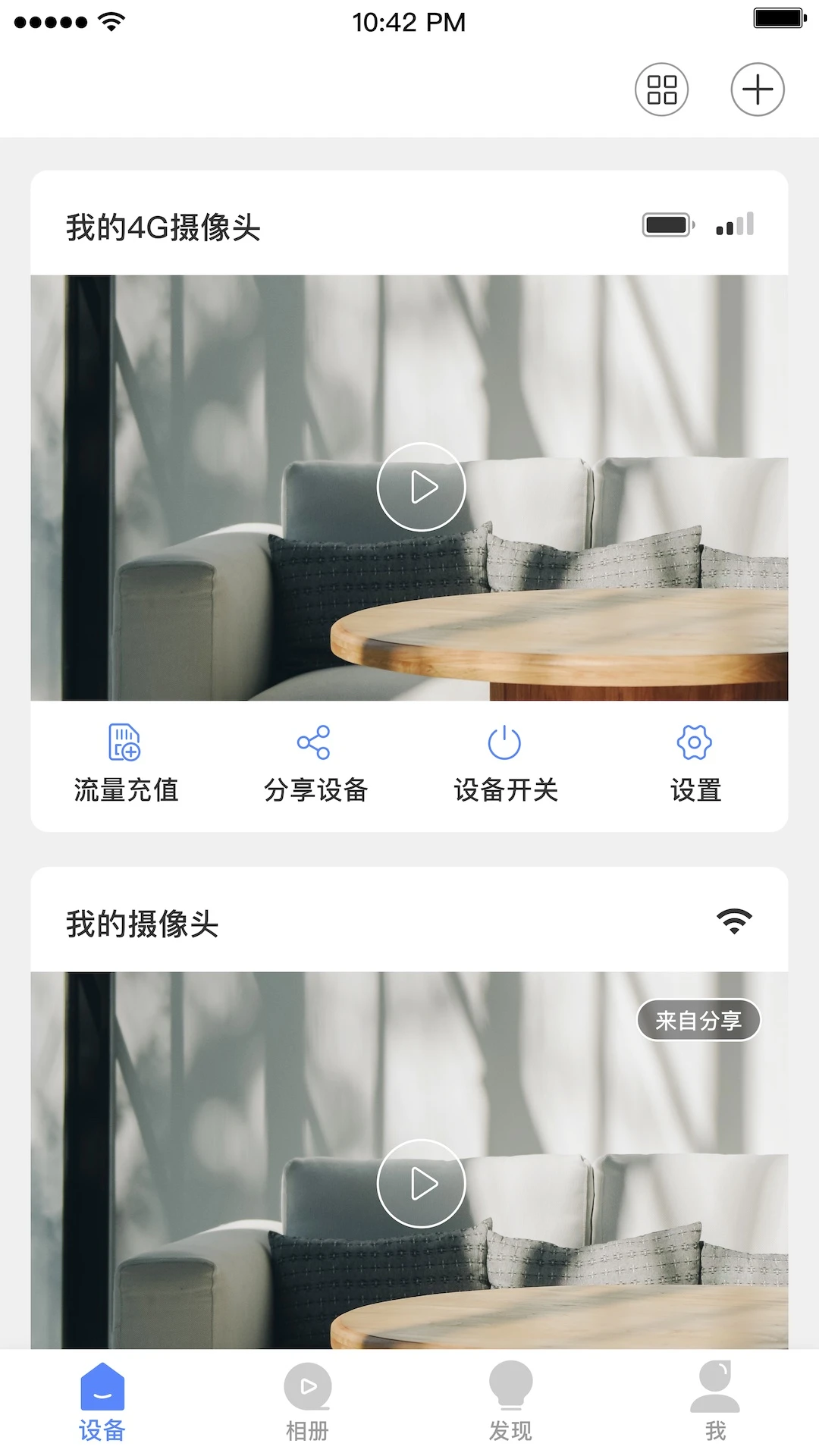 ֻapp°v5.1053.4.368 ׿