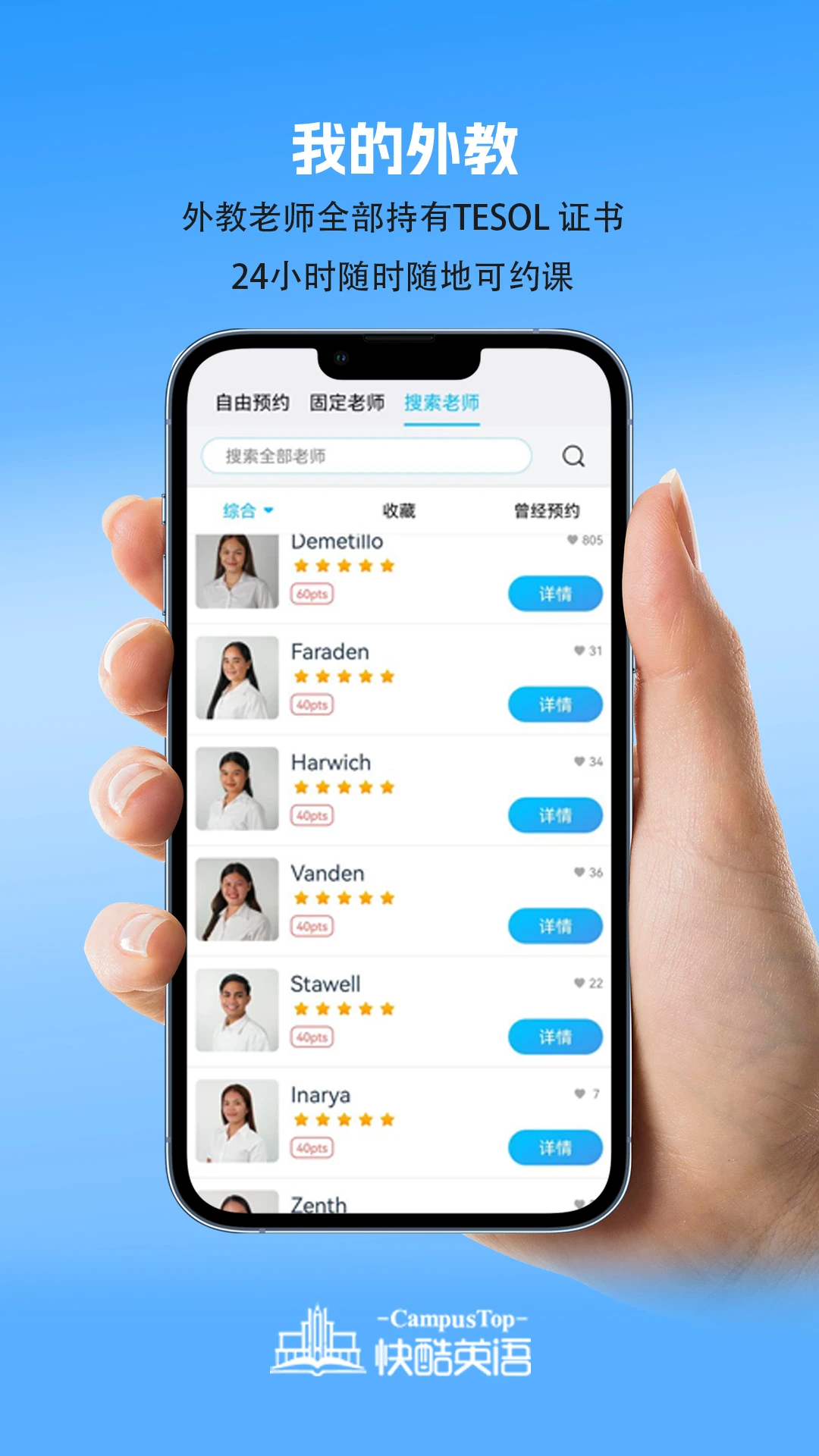 Ӣappذװv2.185 ٷ׿