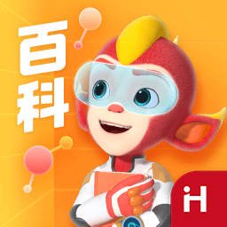 洪恩十万问app最新版下载v4.4.1 官方版