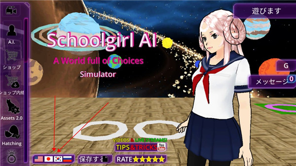 SchoolGirl AI°v391 ׿