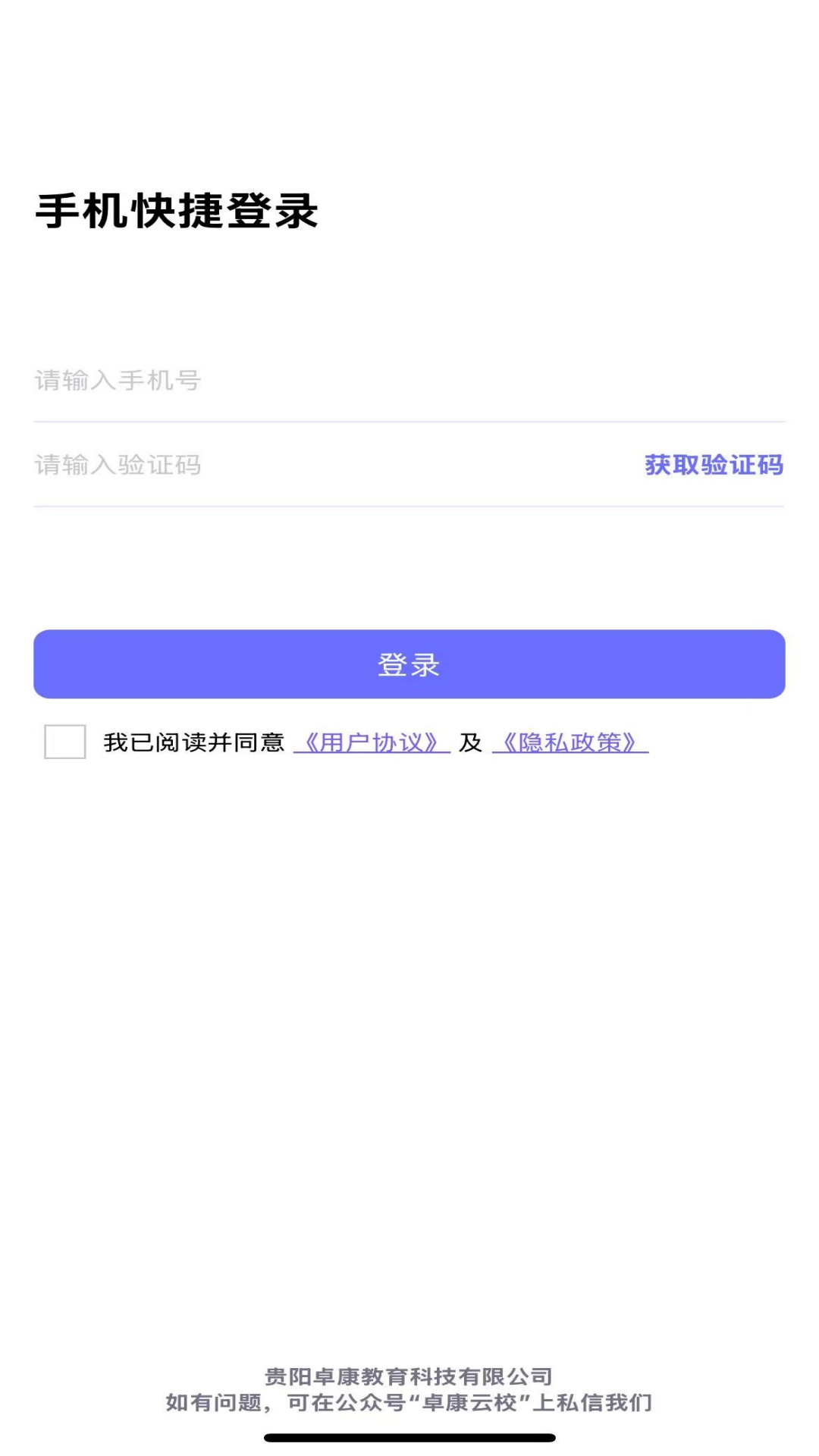 ׿񱾰칫°v1.0.2 ׿