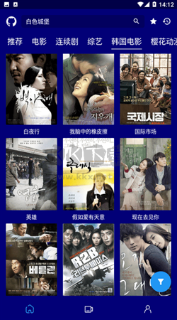 èӰӵӺtv°v2.1.0 ׿