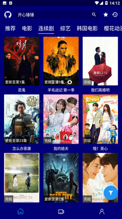 èӰӵӺtv°v2.1.0 ׿