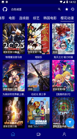 èӰappعٷ°v2.1.0 ׿