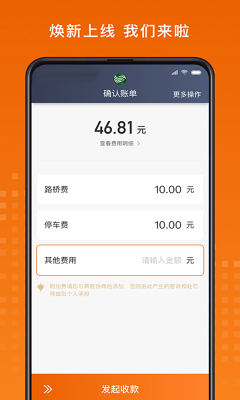 ˾appv6.30.5.0006 ׿