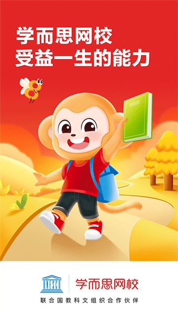 ѧ˼Уʵðv10.13.03 ٷ