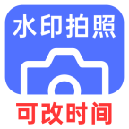爱打卡水印相机官方下载v1.0.451 最新版