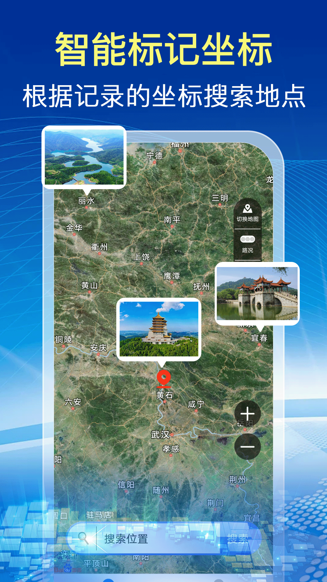 ʵʱȫͼappv1.1.7 ׿