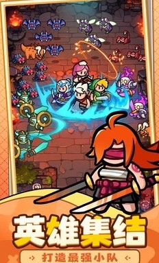 ����Ӣ����Ϸ����v25.11.28 �ֻ���