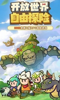 ����Ӣ����Ϸ����v25.11.28 �ֻ���