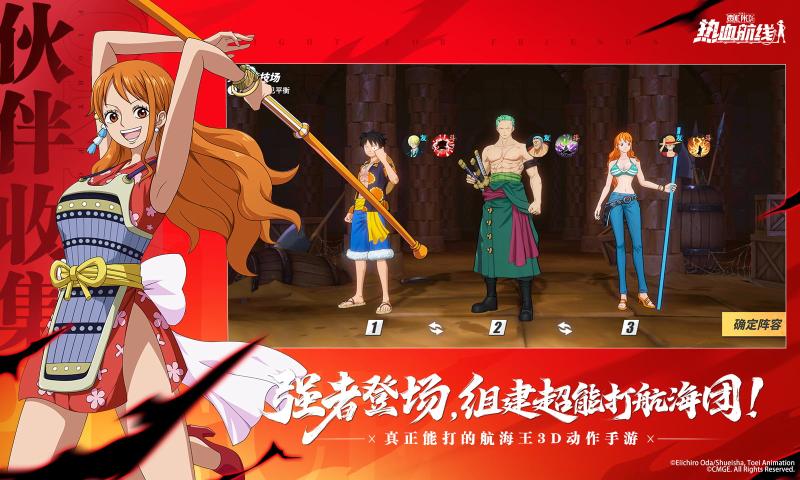 Ѫ߾ΰ2025°v1.25.1 ٷ