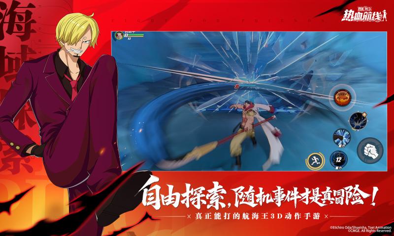 Ѫ߾ΰ2025°v1.25.1 ٷ