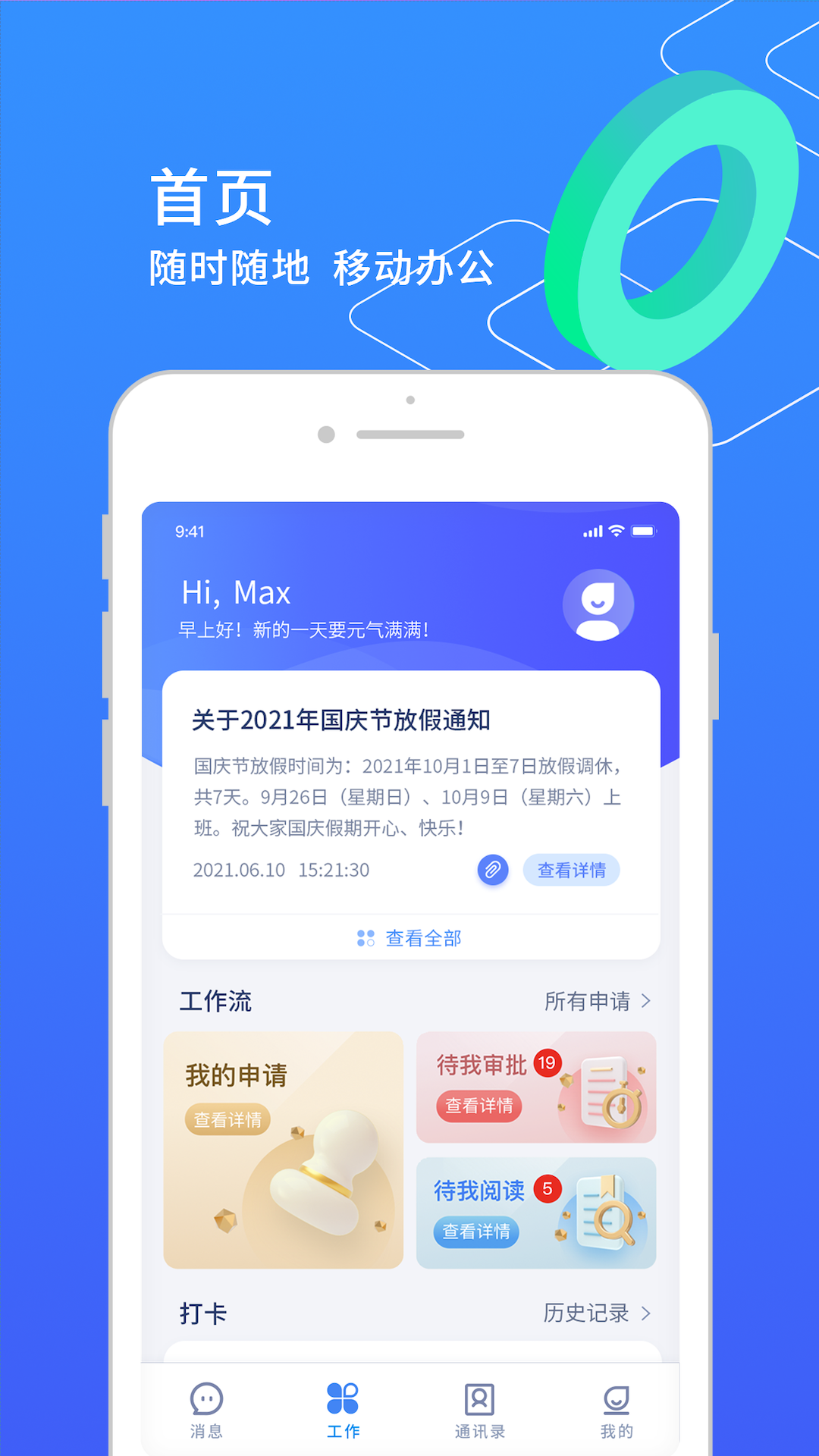 С쾫app°v10.03.90 ׿