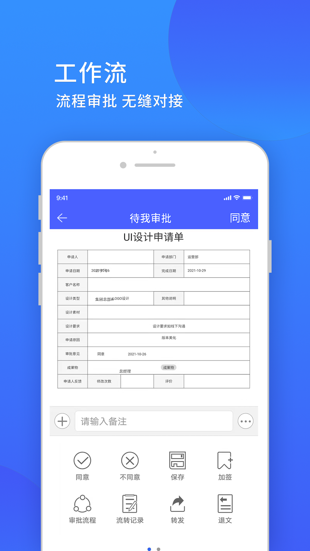 С쾫app°v10.03.90 ׿