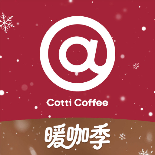 库迪咖啡app2025最新版v2.5.8 安卓版