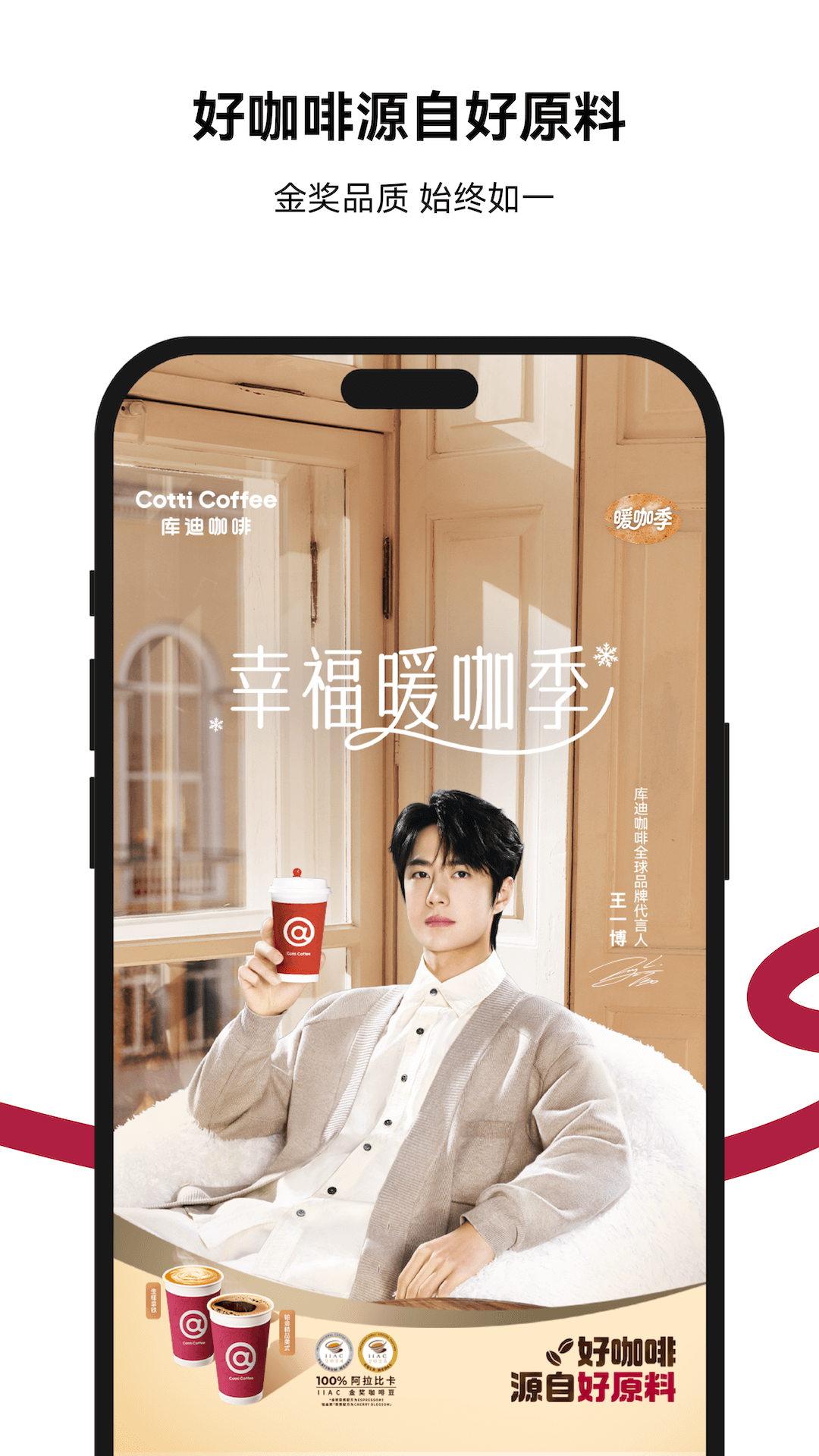 Ͽapp2025°v2.5.8 ׿