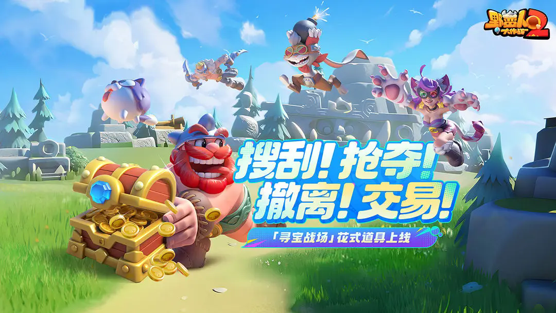 Ұ˴ս2²Էv1.3.200 ׿