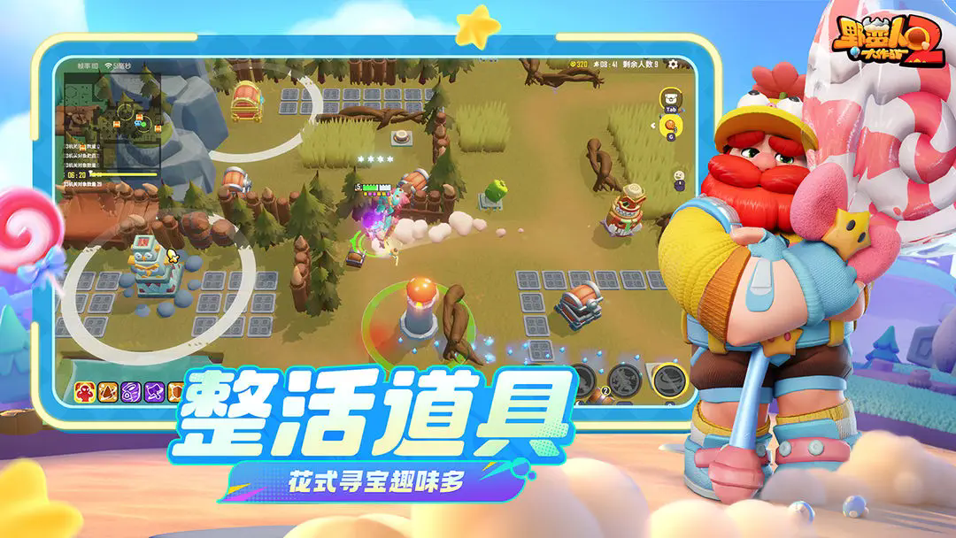 Ұ˴ս2²Էv1.3.200 ׿