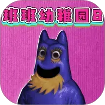 午夜惊恐故事最新版下载v1.0.0 安卓版