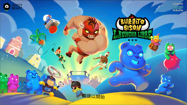 ҰţϷعٷ(Burrito Bison)v3.75 ׿